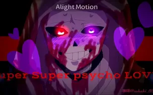 Download Video: 【Undertale动画】super psycho Love meme【UndertaleAU】マダホラ⚠️