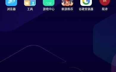 Android 中国风诗词记录诗词记事本Android studio编译Android笔记本记事本哔哩哔哩bilibili