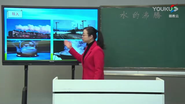 [图]三年级科学(湘教版)《水的沸腾》