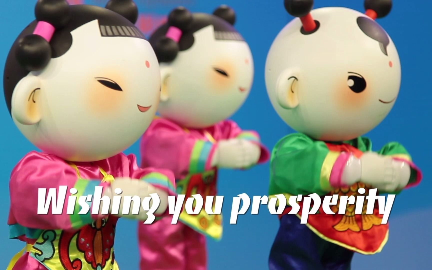 年娃春妮拜年了