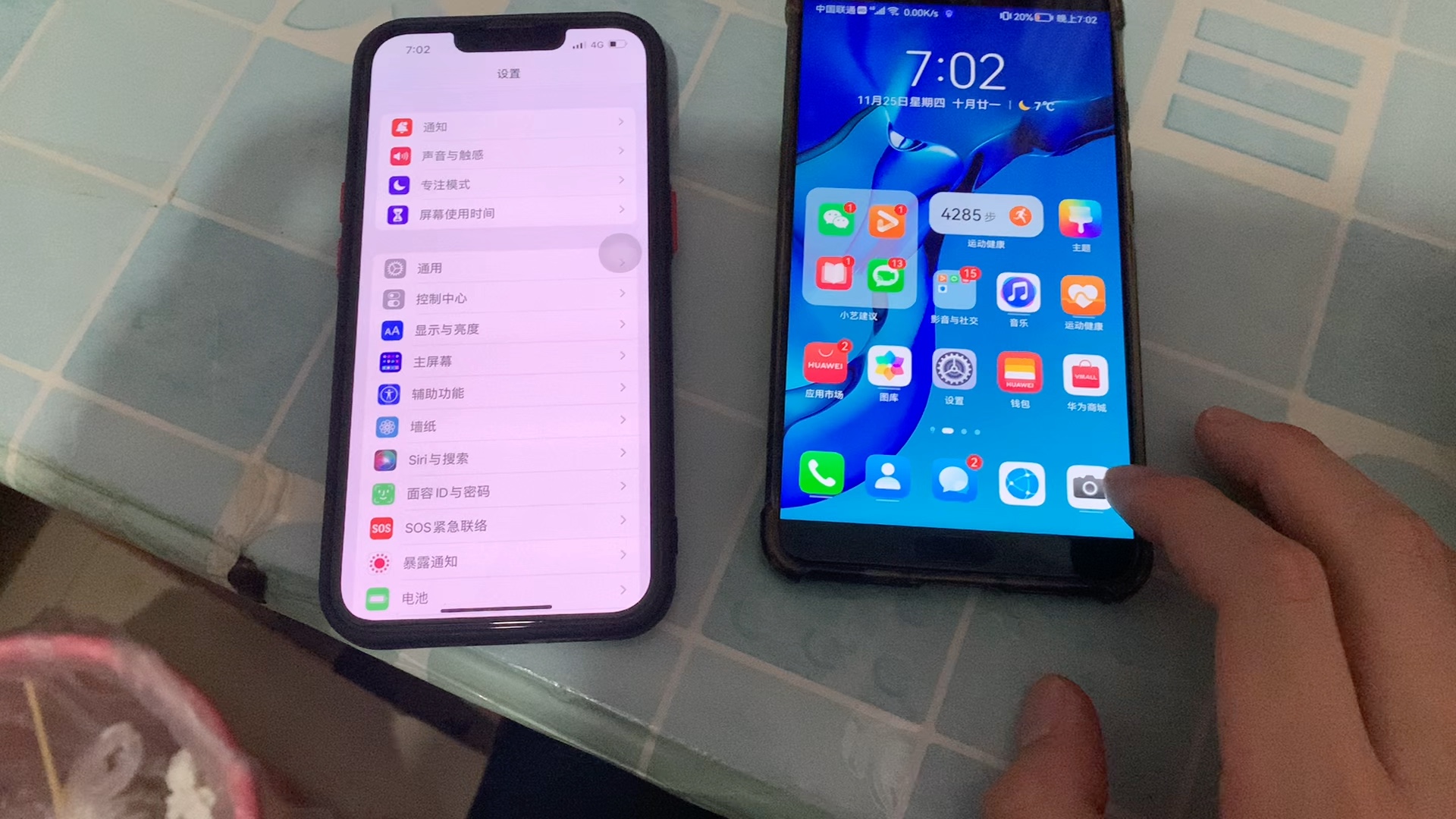 关于iPhone13pro屏幕发红的小发现和建议