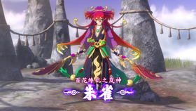 妖怪手表4 妖圣剑 朱雀战 哔哩哔哩 つロ干杯 Bilibili