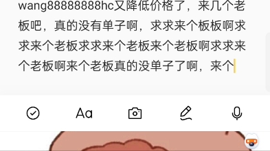 原神低價代肝,學生代肝,求求來個老闆吧,真沒單子啊