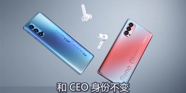 一加刘作虎回归OPPO母公司,或将为OPPO海外市场开辟出一条新通路哔哩哔哩bilibili