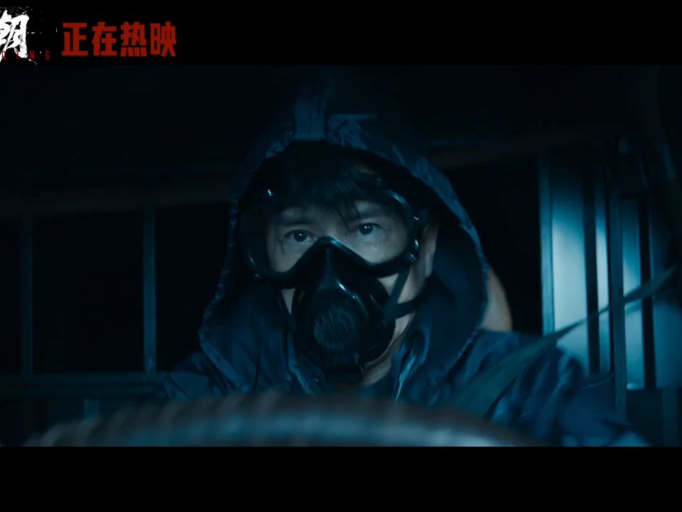 馬浴柯 編導 張家輝 / 阮經天 / 王大陸 主演