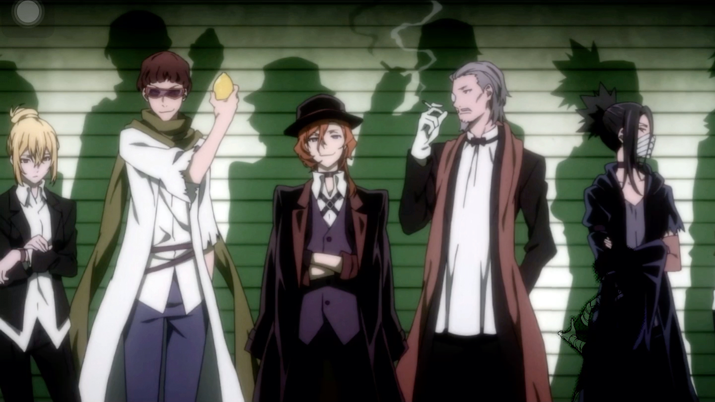 【文豪野犬】yokohama port mafia