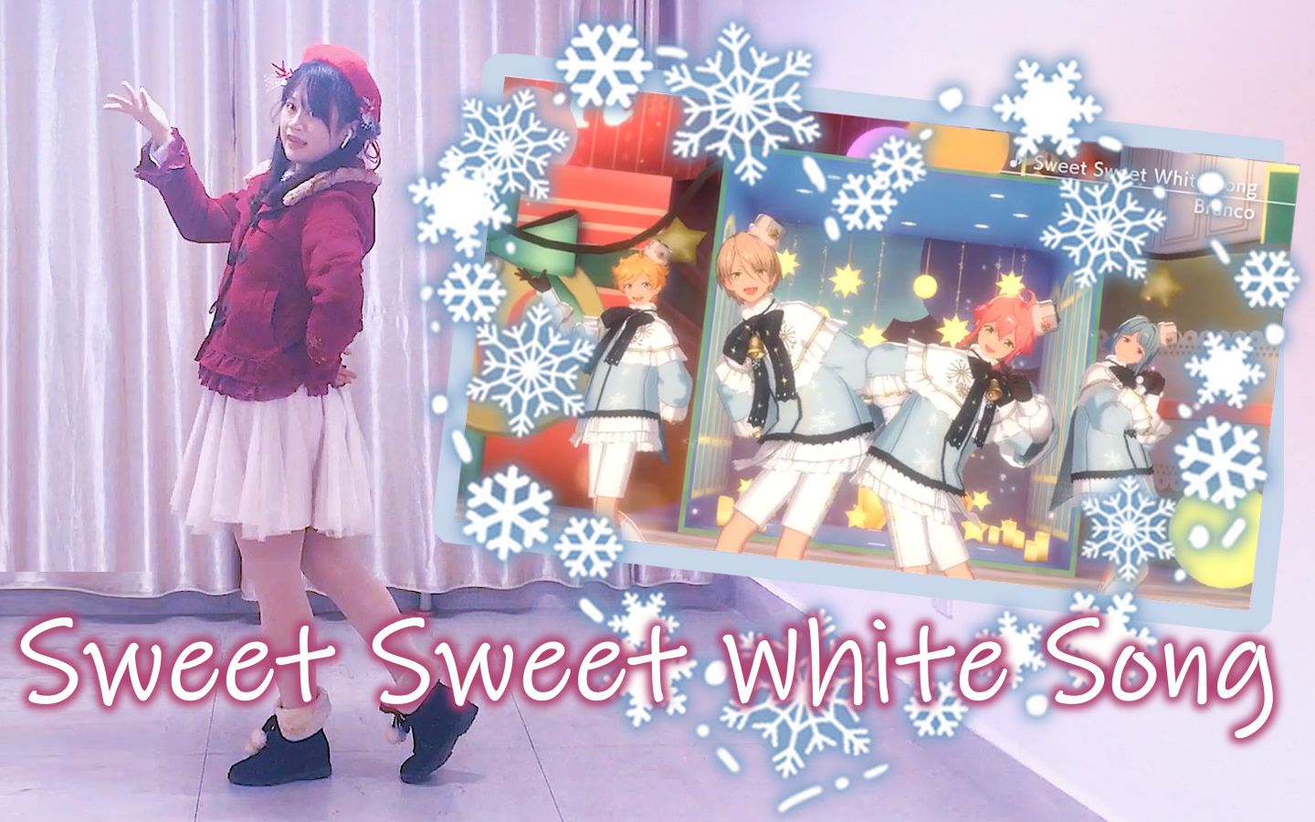 【Ari】试着跳了Branco的Sweet Sweet White Song【偶像梦幻祭翻跳】哔哩哔哩bilibili