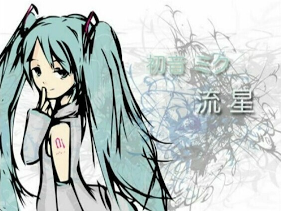 【初音ミク】流星 Across the starlight【minato(流星P)】哔哩哔哩bilibili