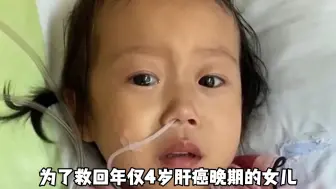 Tải video: 5岁毅玲和爸爸的故事·一对让全网感动落泪的父女