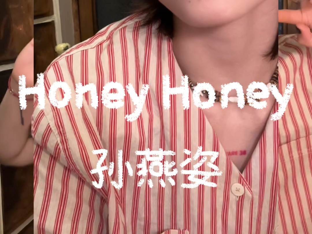 Honey Honey  孙燕姿 (cover)哔哩哔哩bilibili