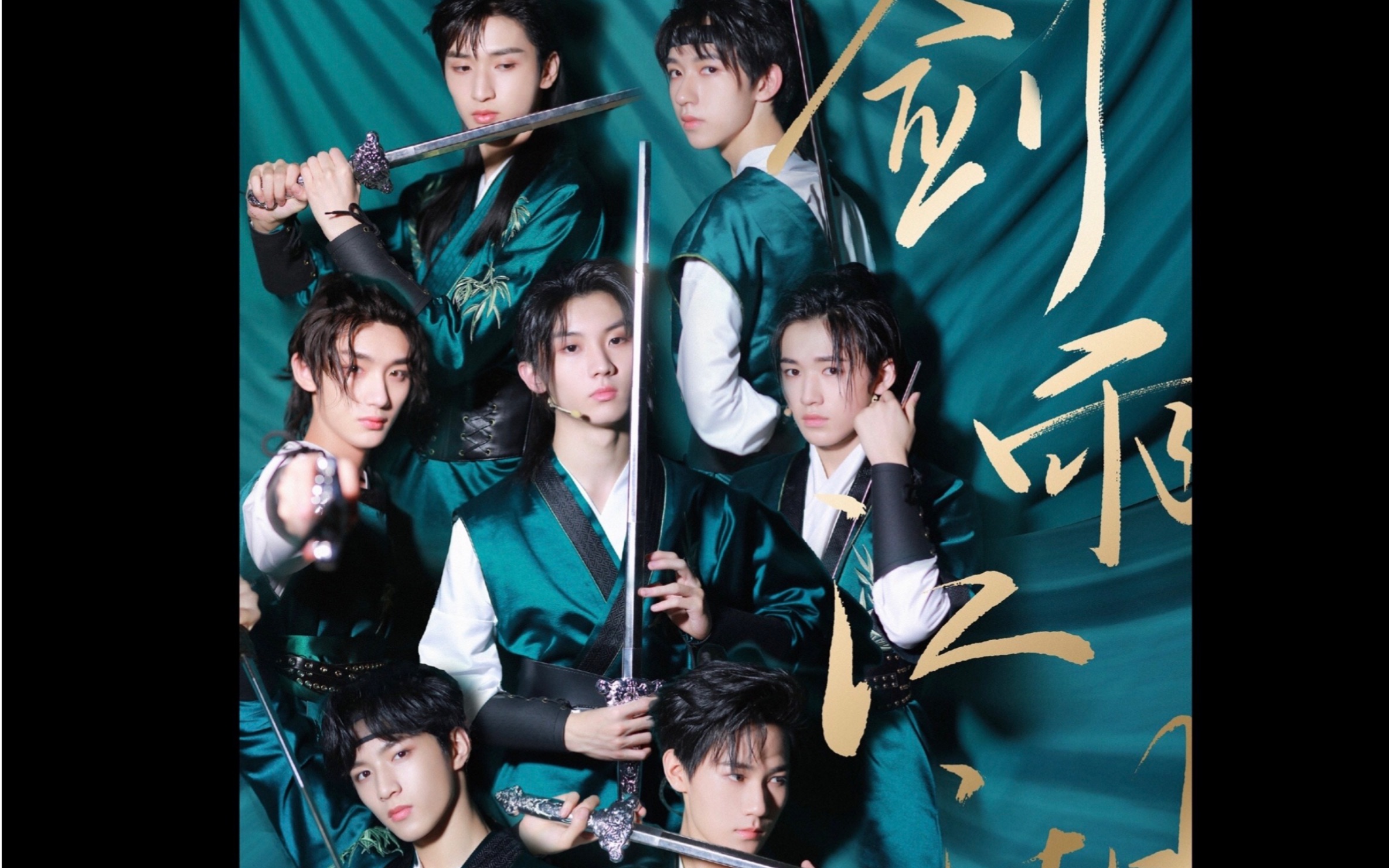 tnt时代少年团国组美少年最新国风舞台剑雨江湖reaction