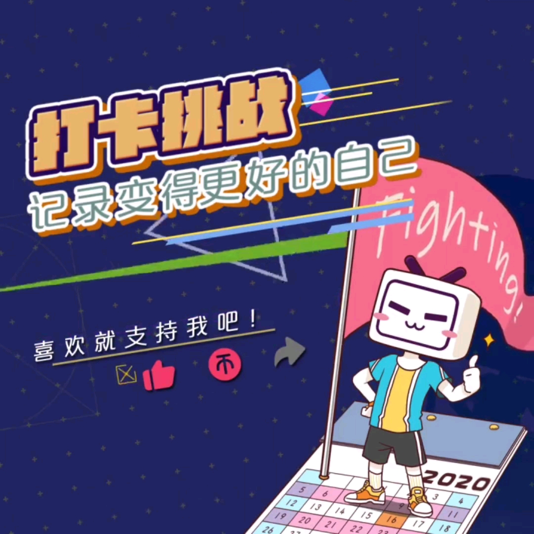 设置手机桌面哔哩哔哩bilibili