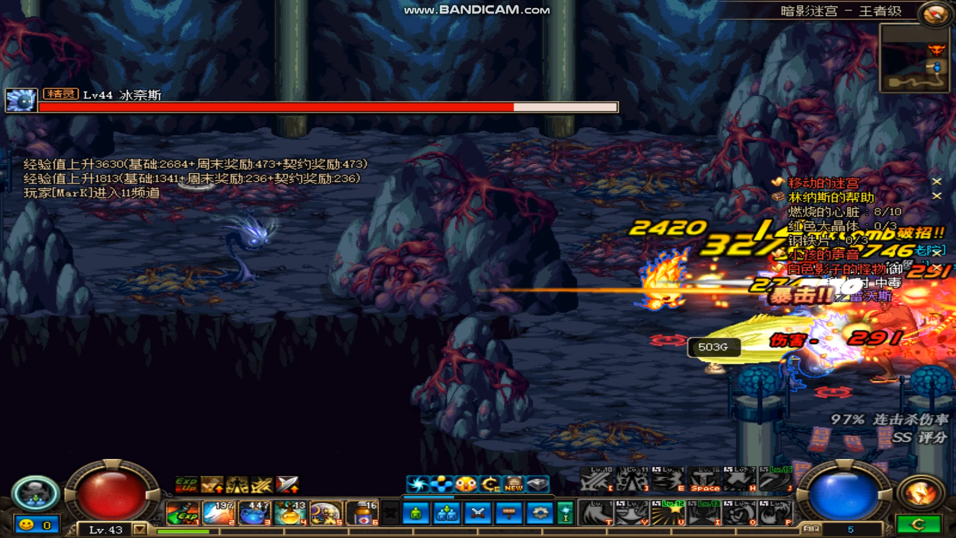 【皮服dnf第三季风云再起】力驱升级之旅 暗影迷宫