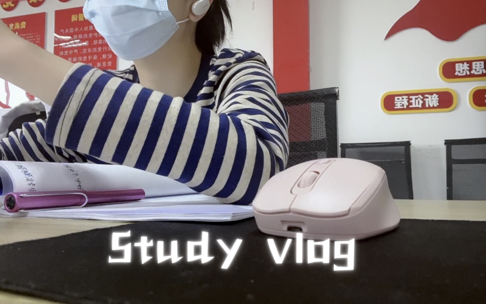 Study vlog | 带薪学习日常哔哩哔哩bilibili