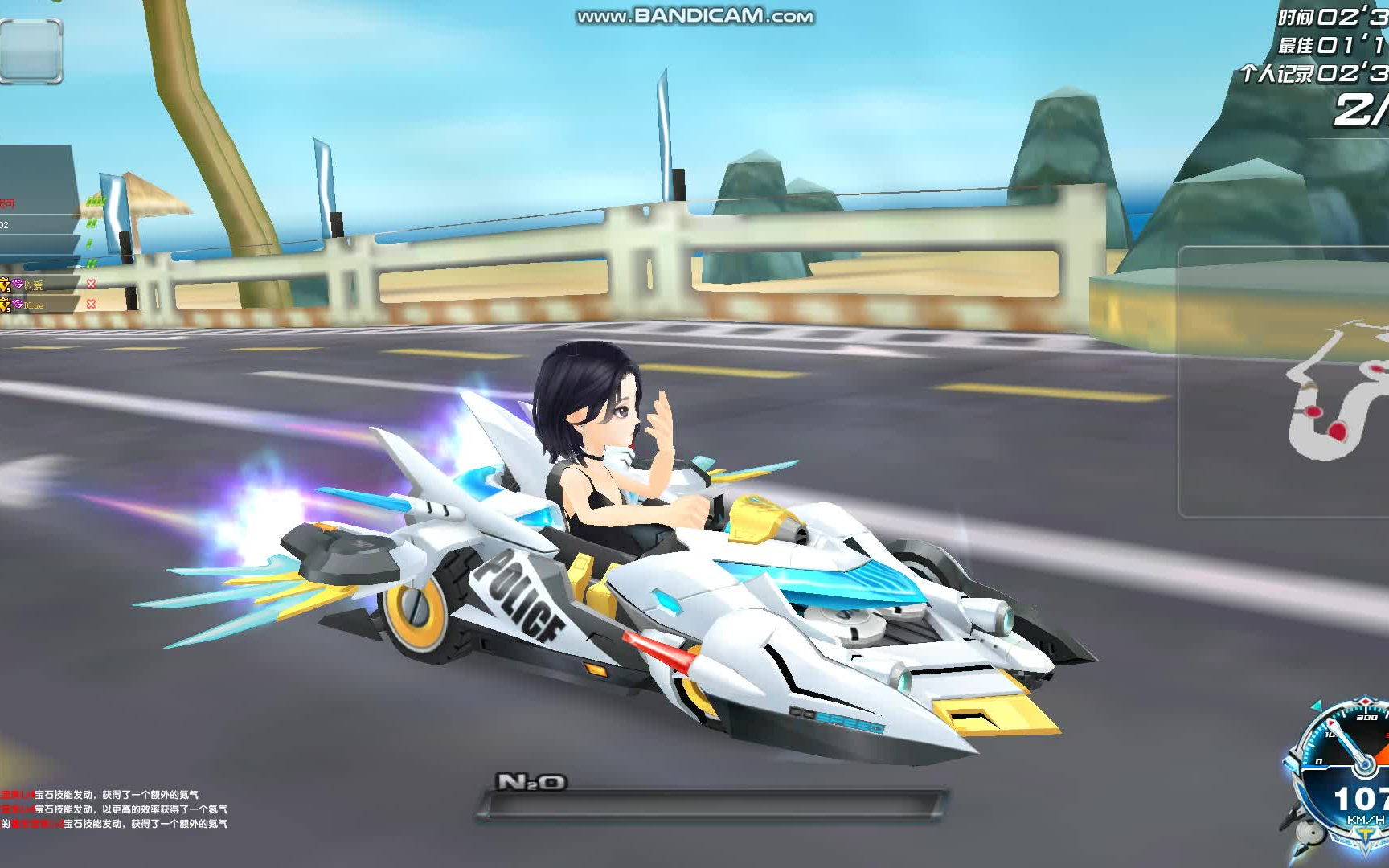 活动作品qq飞车机械战警鸡翅战警