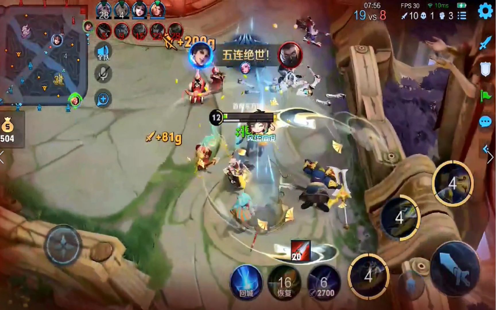 曜崽的五杀之路