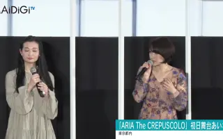 Aria The Benedizione 搜索结果 哔哩哔哩 Bilibili