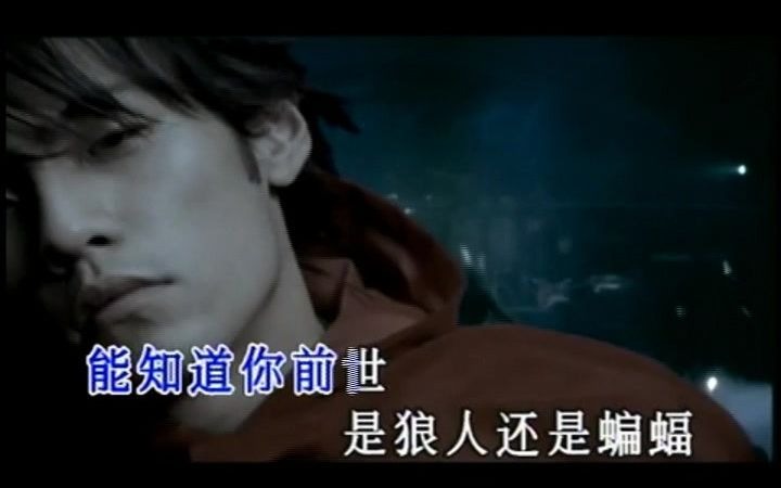 【KTV】周杰伦威廉古堡【JVR简体原版】【瑞声】哔哩哔哩bilibili