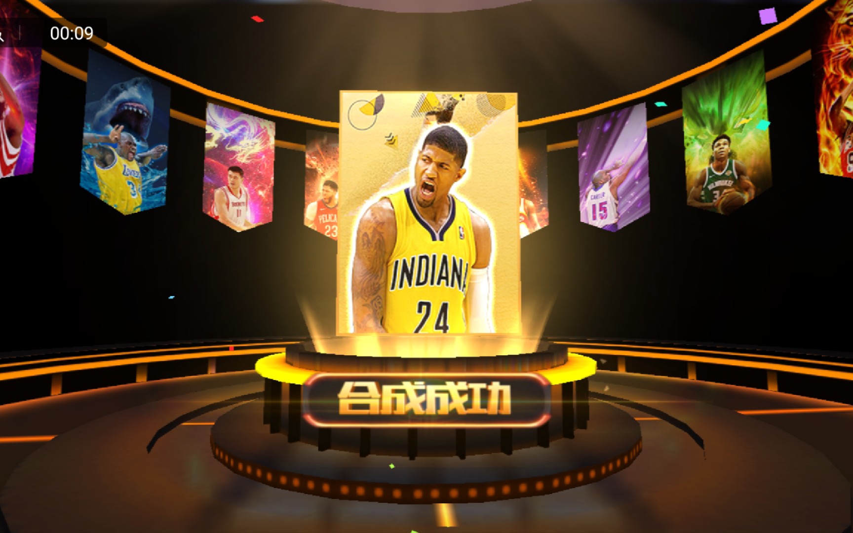 最强nba宇圣乔治新海报好看过前面一个海报嘛