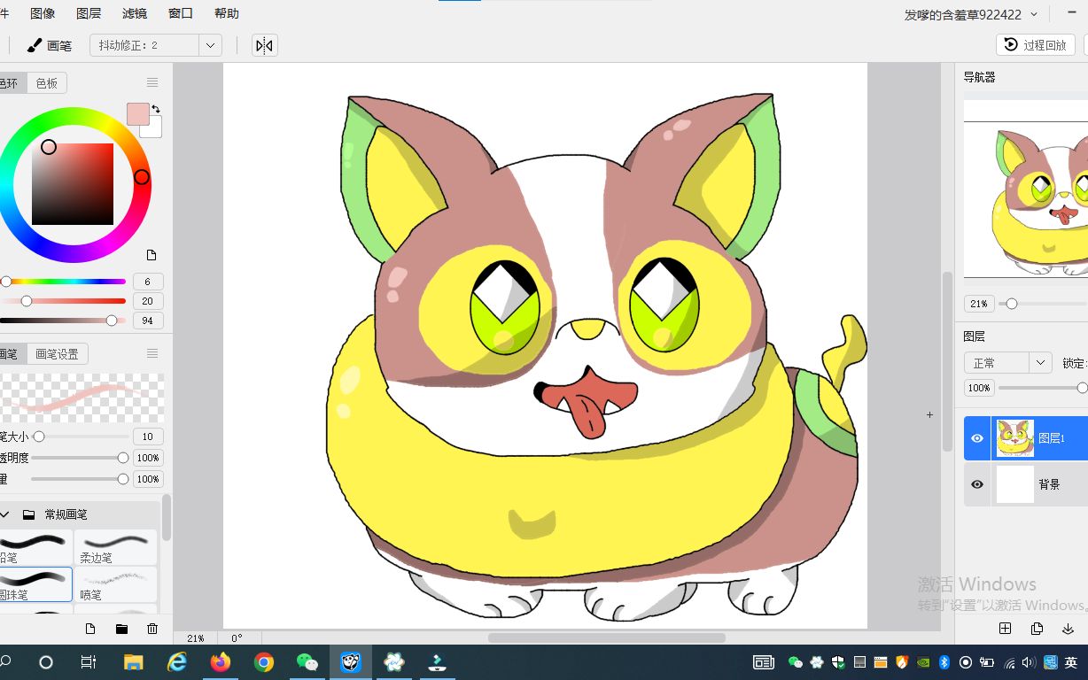 【精灵宝可梦绘画】这样的来电汪你喜欢吗