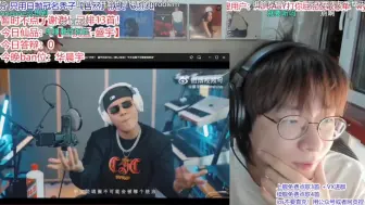 Télécharger la video: adbaby直播复习盛宇《锦上添花freestyle》