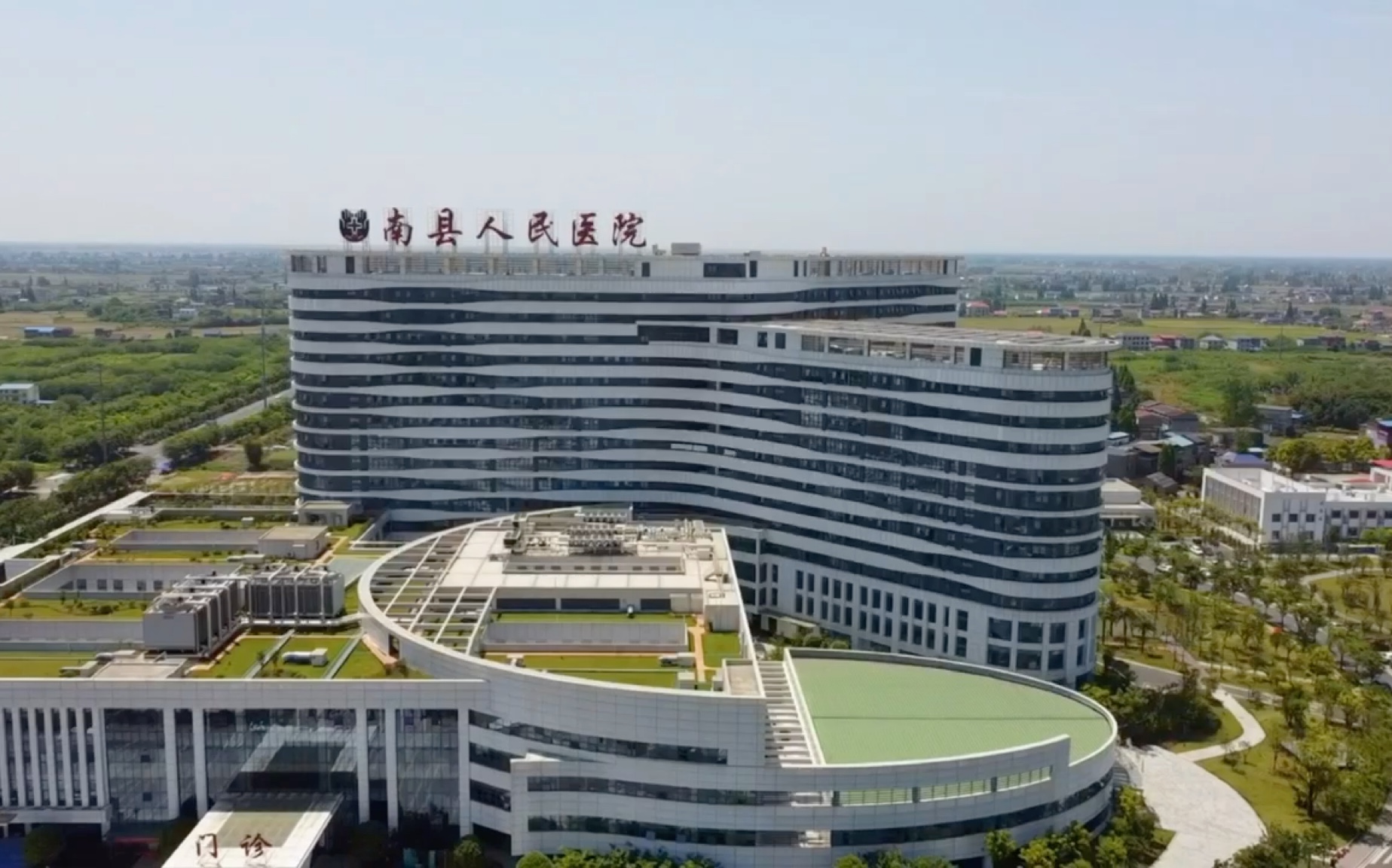 【无人机】DJI Mini2拍摄我的家乡益阳南县人民医院哔哩哔哩bilibili