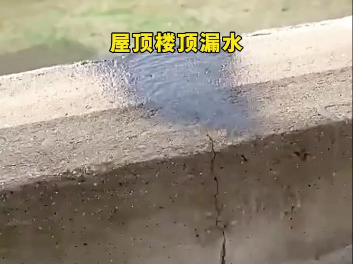 雨水地漏顶层图片