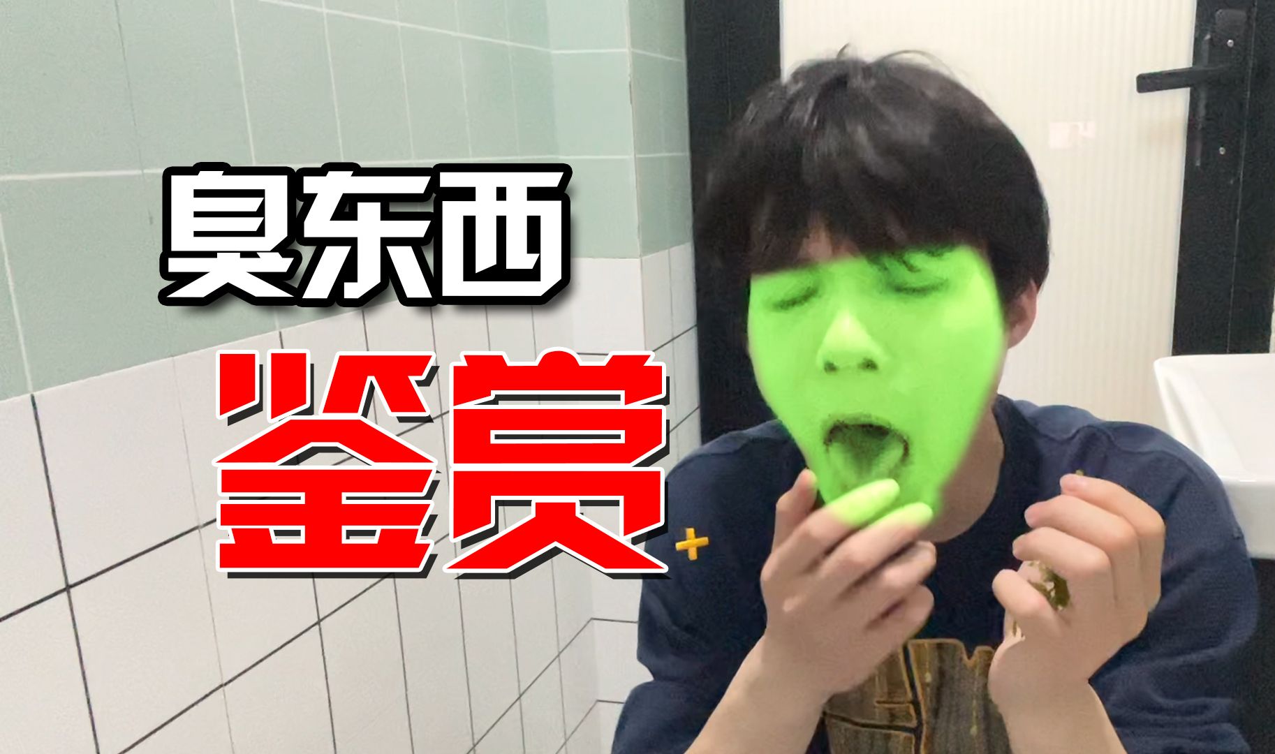 呕呕呕呕呕呕呕!呕!
