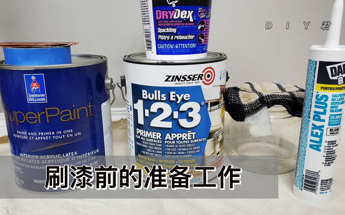 [图]刷油漆前要做哪些刷漆准备？做好这五个步骤，保证刷漆不返工！