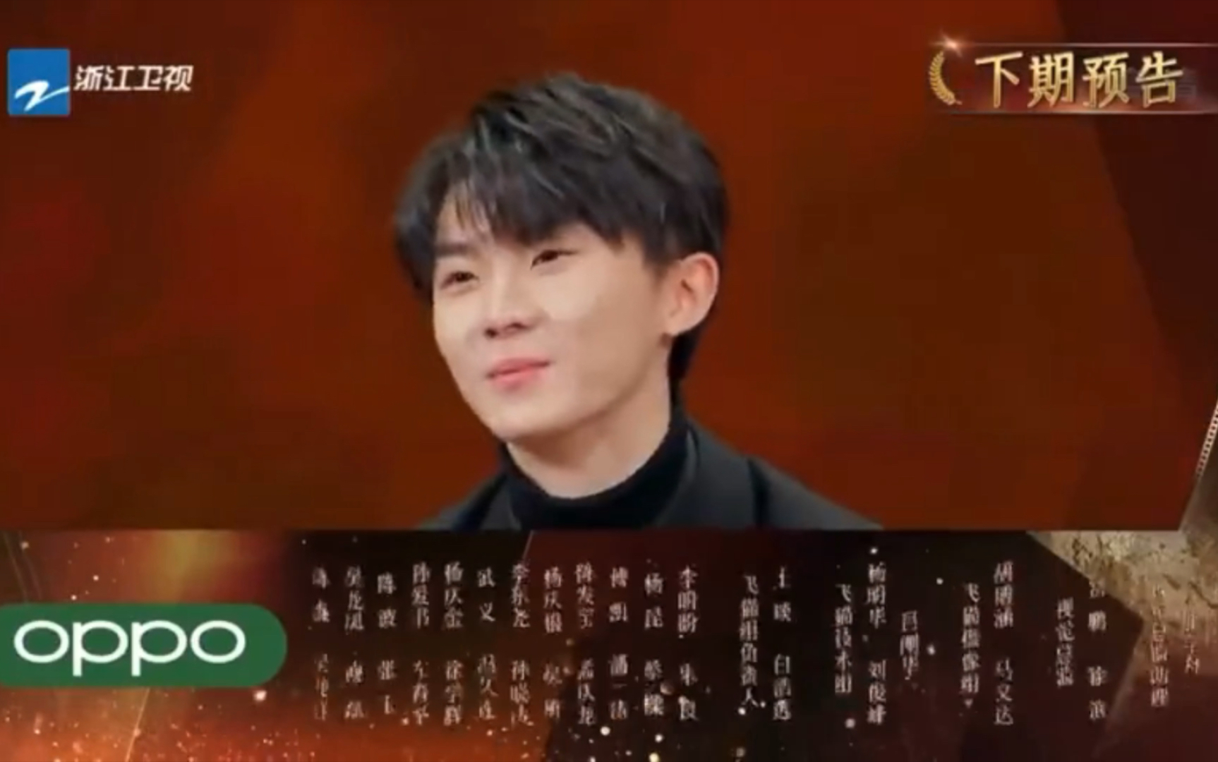 马嘉祺我就是演员钢的琴新预告我打工挣钱我养你