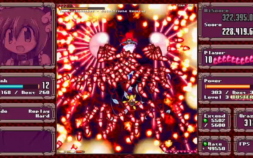 [图]DANMAKAI: Red Forbidden Fruit Angelica HARD 1CC STG