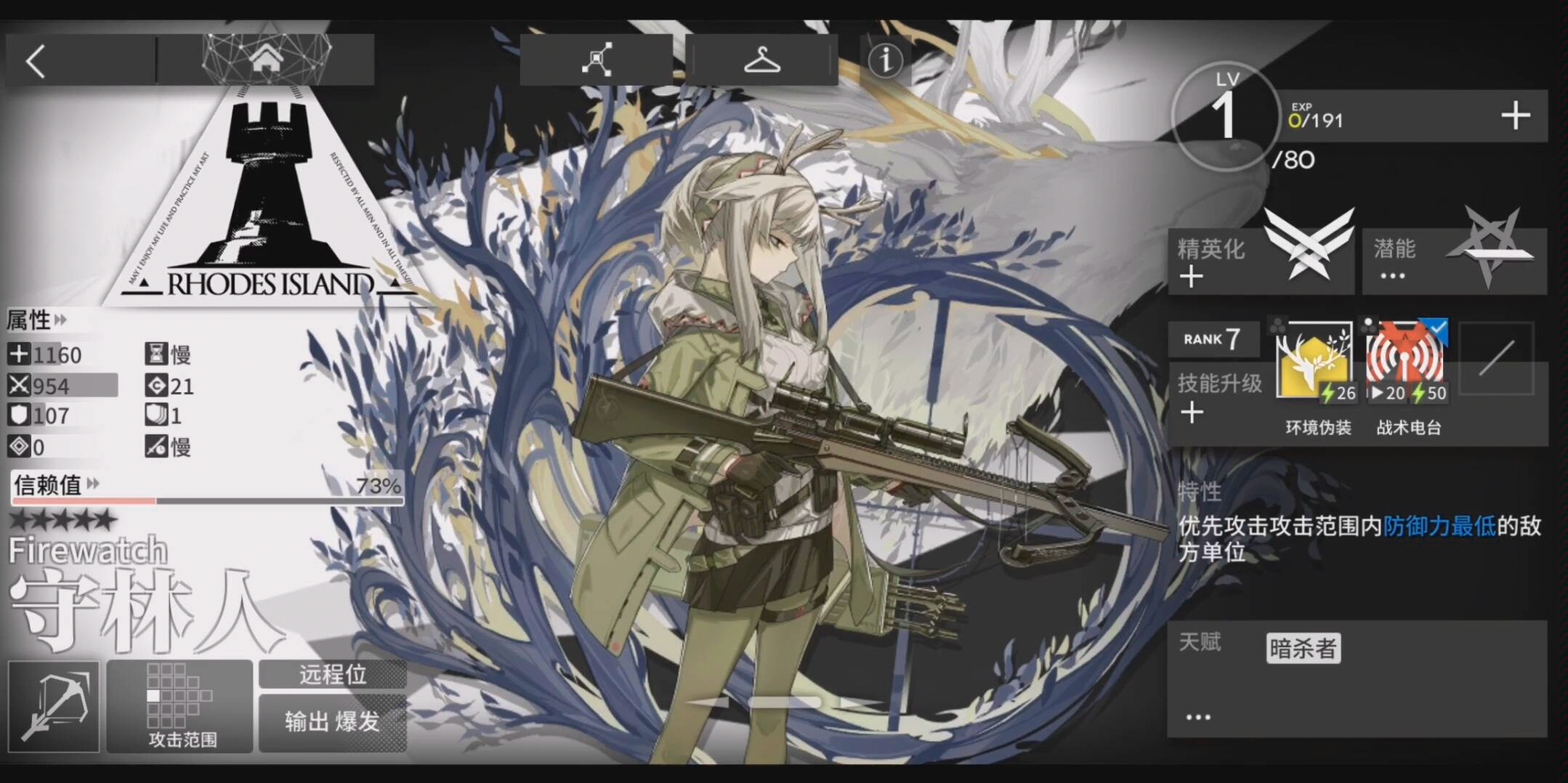 【核平市区】陨星 守林人强势400,过程十分减压.