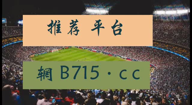 2秒秒懂500welcome购彩大厅