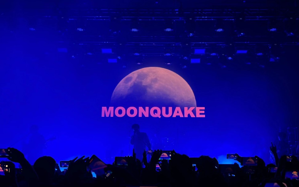 [图]0515｜白日密语-《moonquake》+《每天爱你多一些》（广州场特别版）