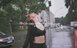 Descargar video: 【中德字幕】Wilhelmine 好听德语歌曲 [我又属于自己] ich gehör wieder mir MV中德双语字幕（Naomi译制）