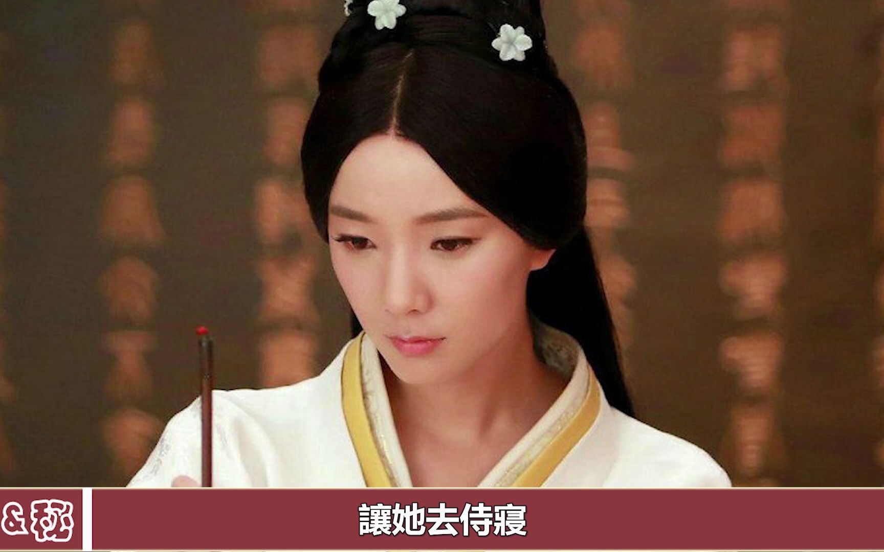 皇帝让宠妃侍寝时,因例假让宫女顶替,阴差阳错为皇朝延续200年