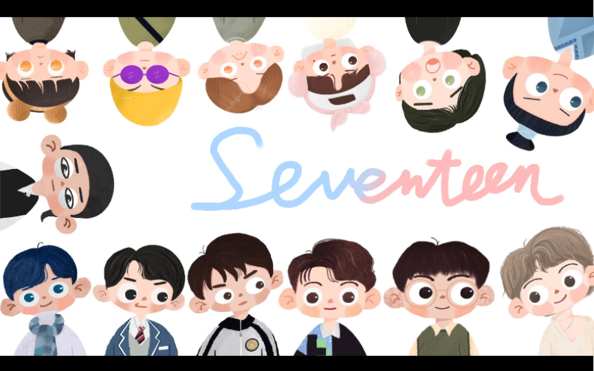 儿插风手绘seventeen挑战5秒应援!