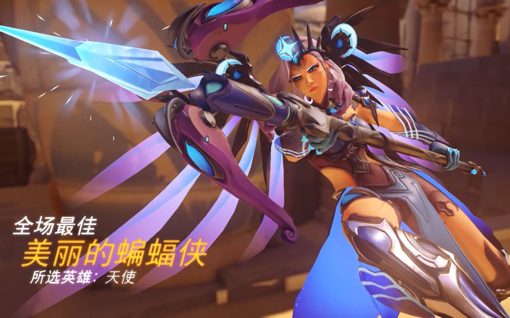 月神首秀竟被处刑