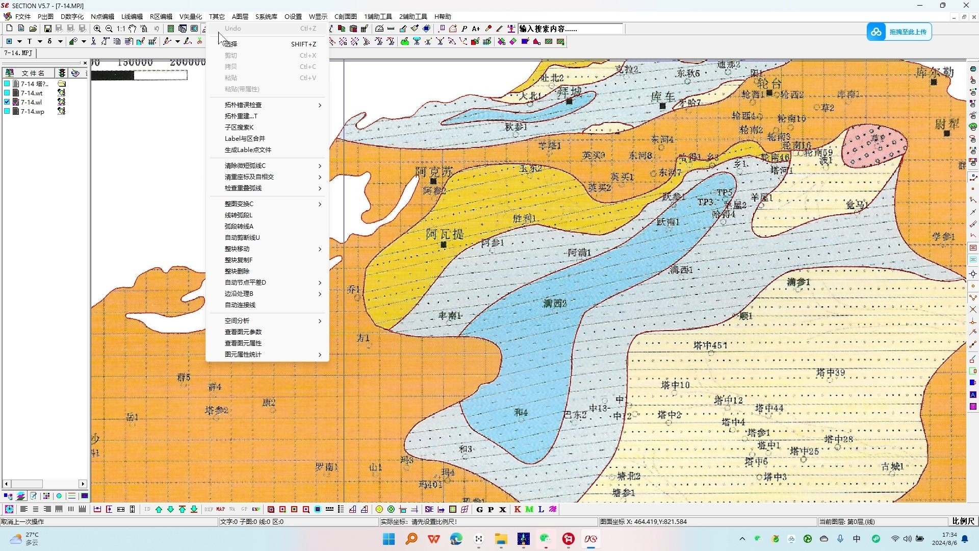 mapgis,section描图学习分享