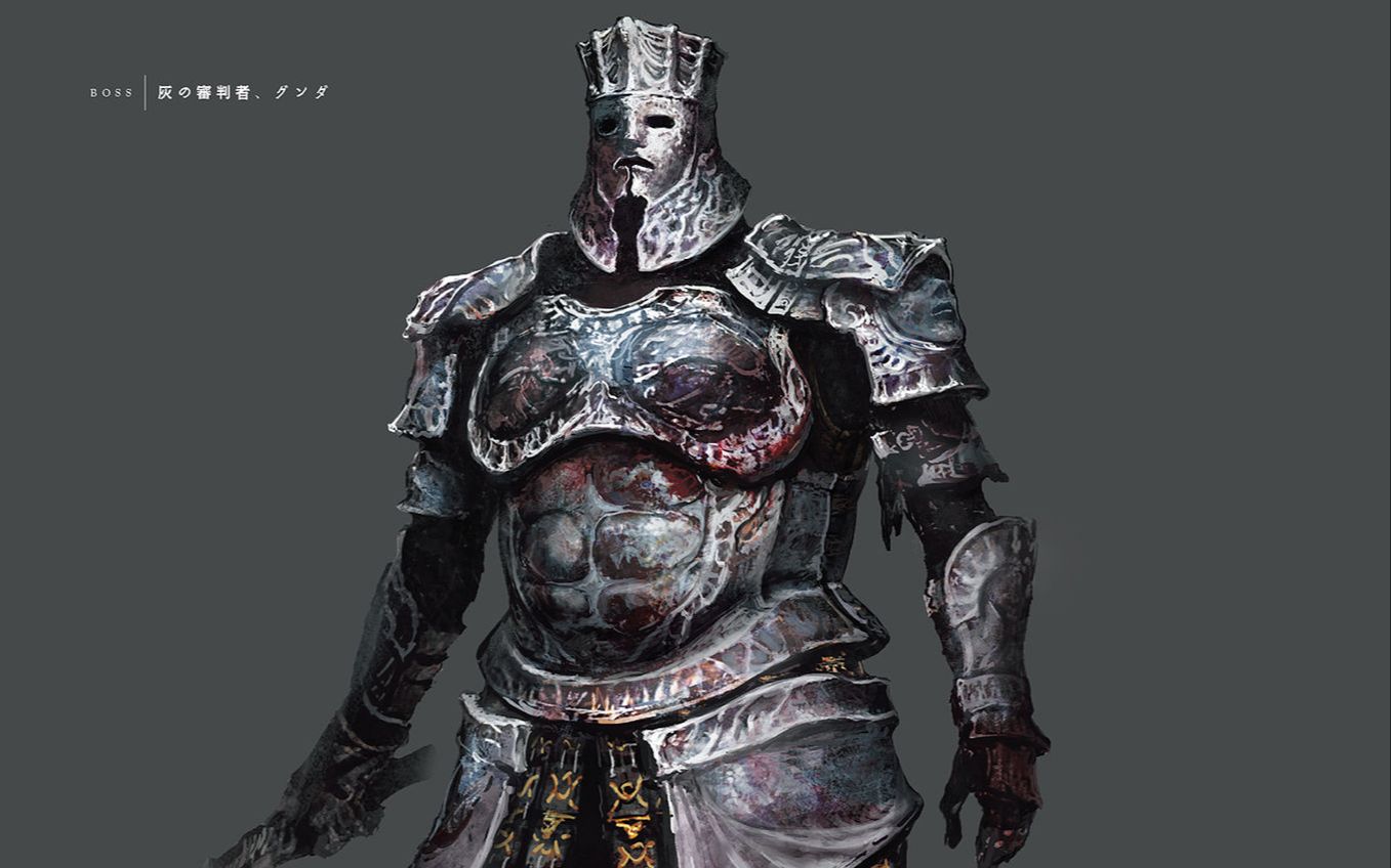 黑暗之魂3 英雄古达