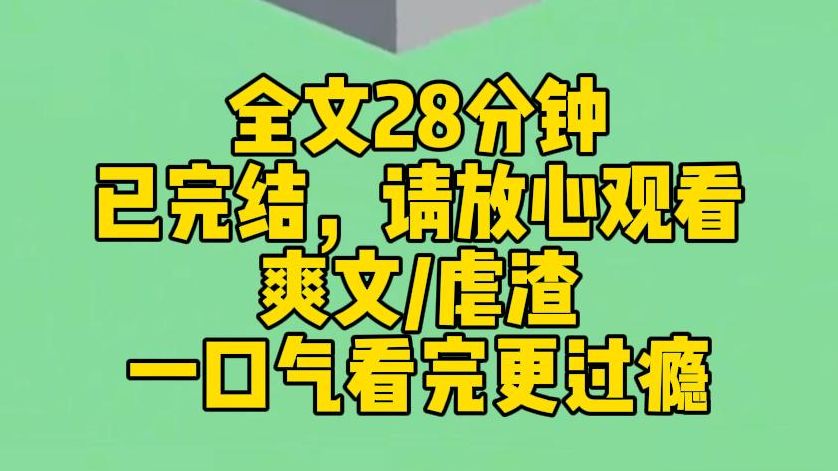 【完结文】彩票中了五千万,我千叮万嘱让闺蜜不要跟我家里说.她嘴里说着好的,转身就告诉了我哥.我哥让我拿钱给他买房娶老婆.我不同意,他们把我...