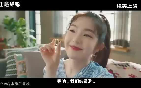 【DOUX中字】粉蓝 任意结婚 绝美上映哔哩哔哩bilibili