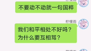 [图]梦女别梦得太过分