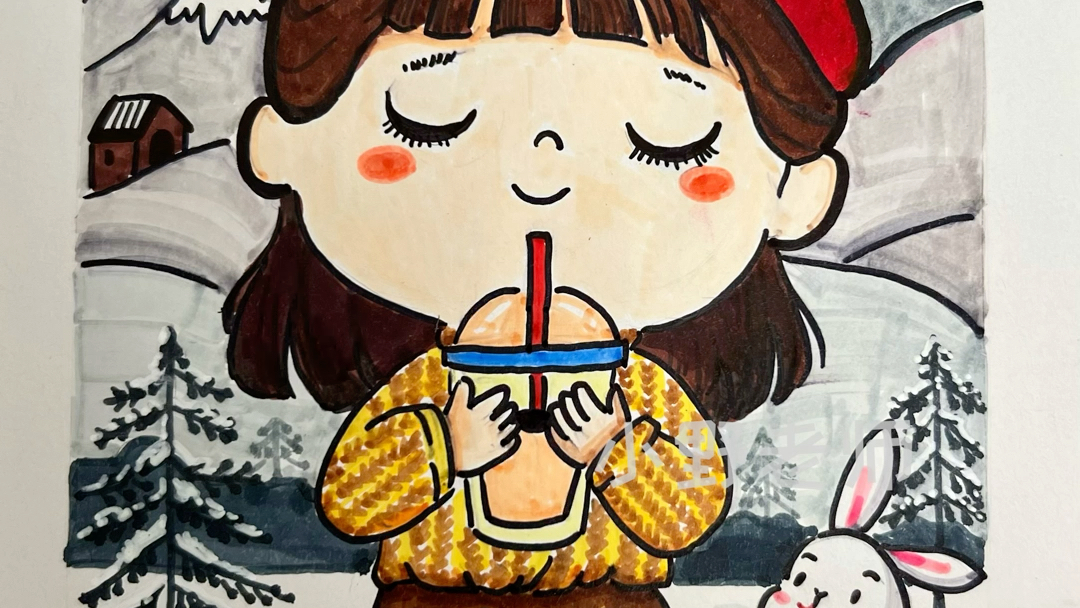 【儿童画】冬天来了,喝杯奶茶吧