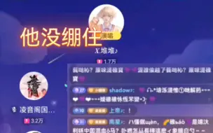 Tải video: 【𝑿.堆堆】紫色贵族糖堆炸裂应援现场，堆堆憋笑很辛苦吧