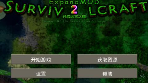 扩展Mod正式发布_哔哩哔哩_bilibili