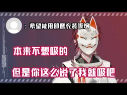 Tải video: 【熟切】吸烟也是工作的一部分【劳伦·伊罗斯/にじさんじ】