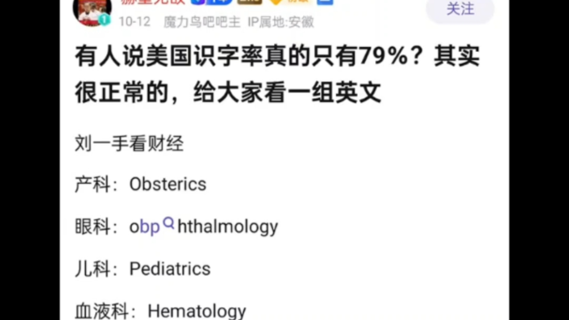 英文是不是遇到新事物大部分都是造和已有相关词毫不相干的新单词?哔哩哔哩bilibili