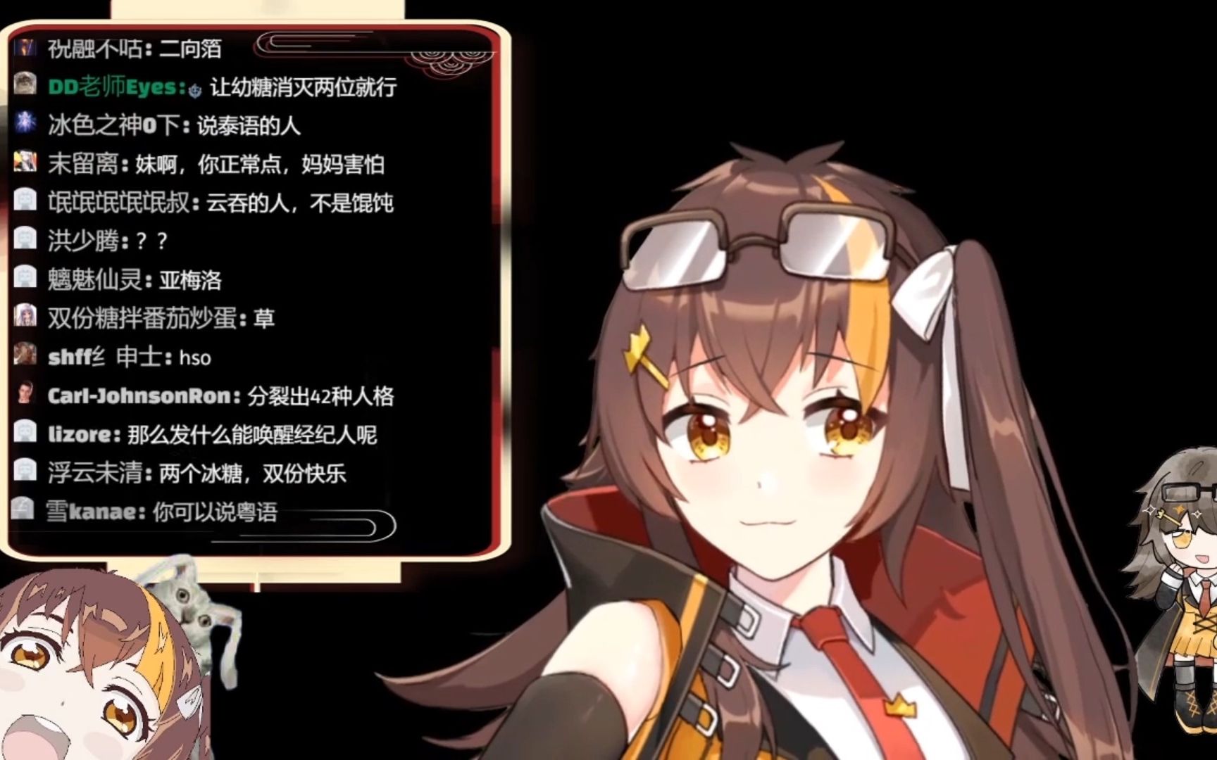 【进击的冰糖】精分的冰糖(6月19日的录播切片)_哔哩哔哩_bilibili