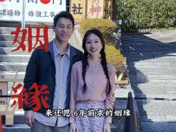 Download Video: 关于姻缘关于晚婚